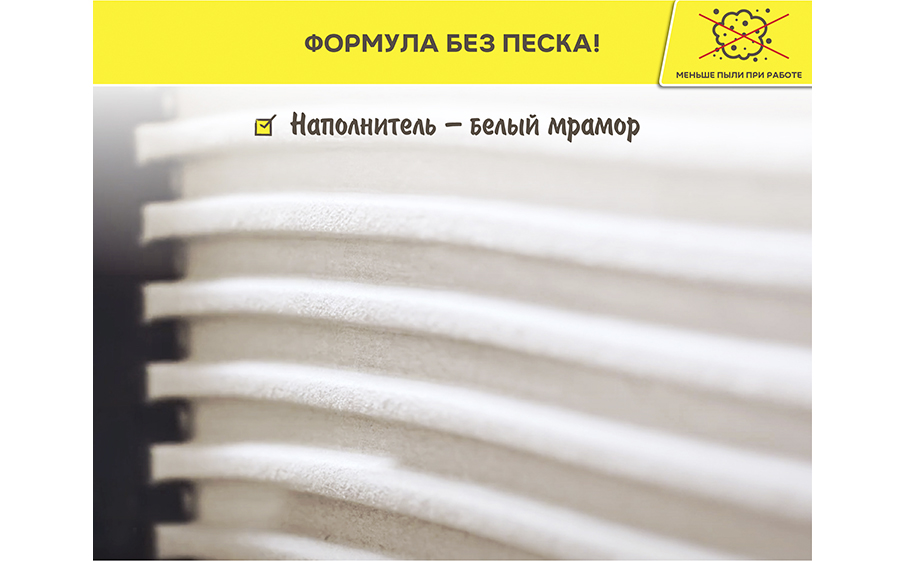 Плиточный клей-гель vetonit comfort extreme fix, 20 кг