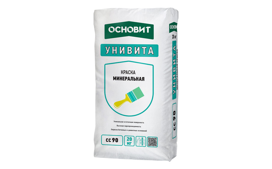 Минеральная краска Основит УНИВИТА СС90, цвет 01010, 20 кг