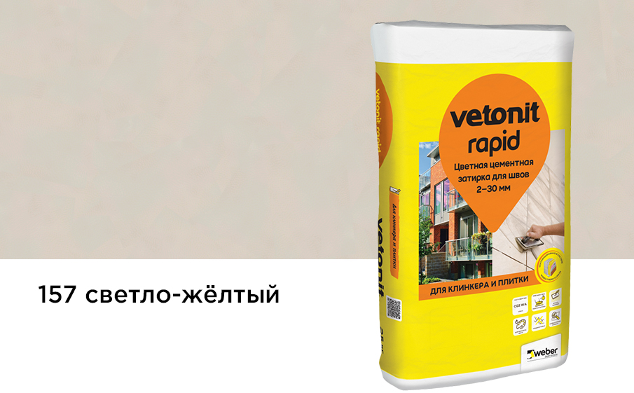 Затирка для швов vetonit rapid, 157 светло-жёлтый, 25 кг