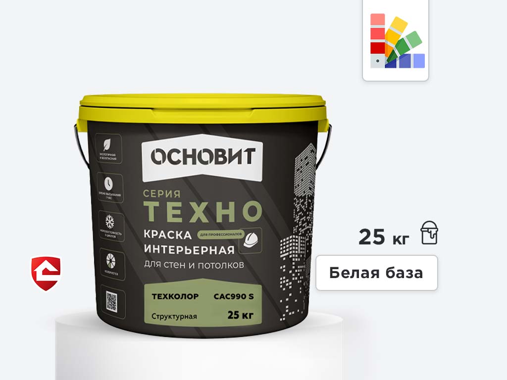 Интерьерная акриловая краска Основит ТЕХНО Техколор CAc990 S, белая база, 25 кг