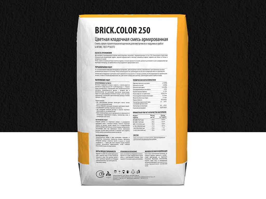 Цветная кладочная смесь Dauer BRICK.COLOR 250 черный, 50 кг