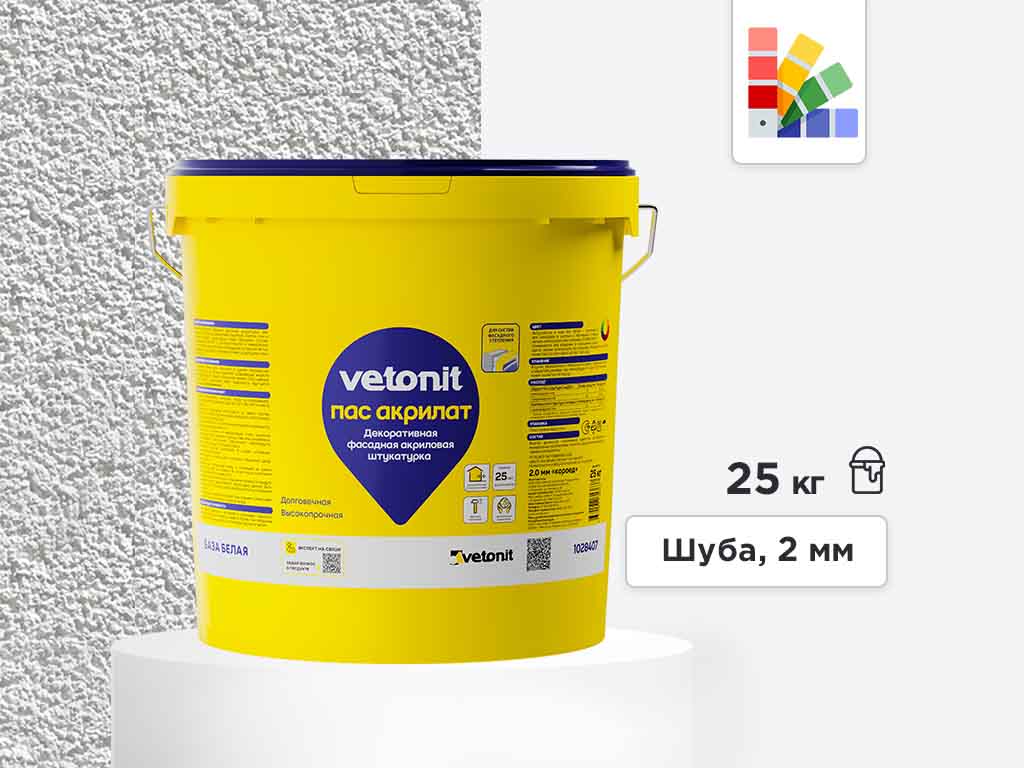 Акриловая штукатурка vetonit пас акрилат, шуба 2 мм, белая база, 25 кг