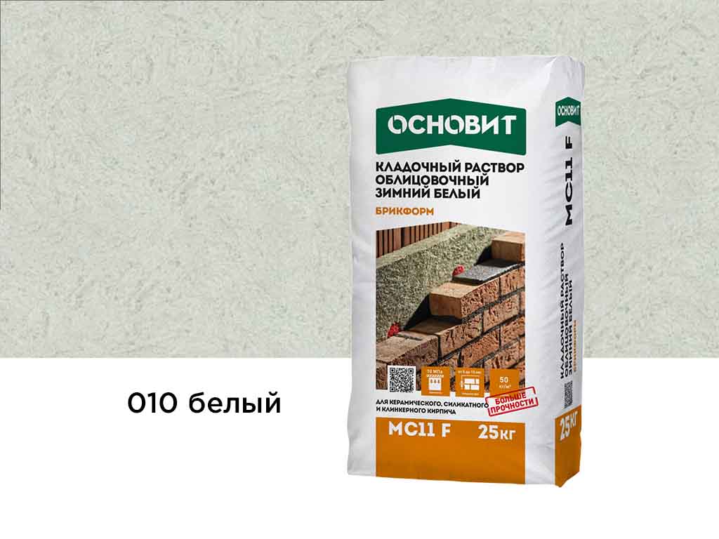 Цветной кладочный раствор Основит БРИКФОРМ МС11 F ЗИМНИЙ белый 010, 25 кг