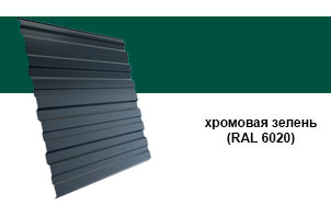 Профнастил Grand Line C10R Velur 20 RAL 6020 хромовая зелень
