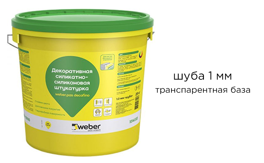 Декоративная силикатно-силиконовая штукатурка weber.pas decofino шуба 1 мм, транспарентная база, 25 кг