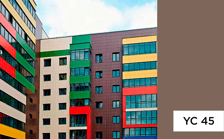 Керамогранит Estima коллекция Your Color YC45