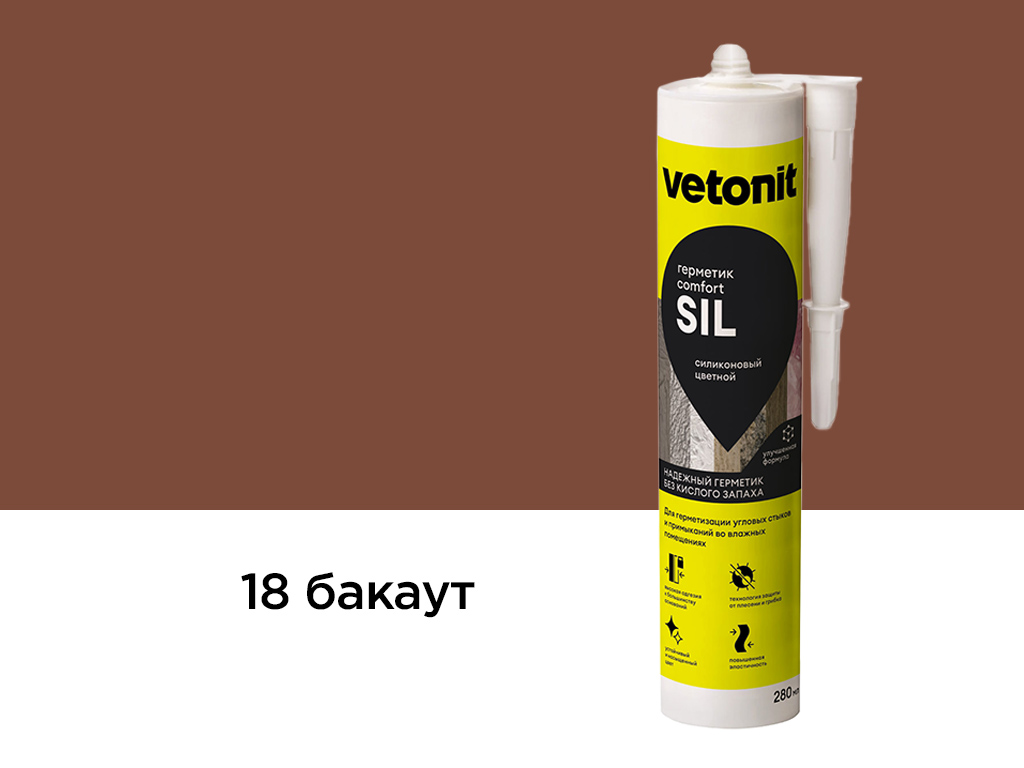Герметик Vetonit Comfort Sil, 18 бакаут, 280 мл