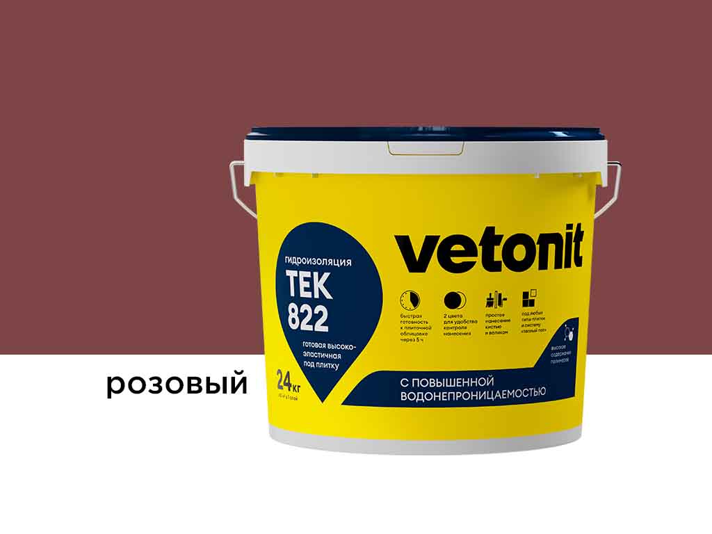 Полимерная мастика vetonit тек 822, розовый, 24 кг
