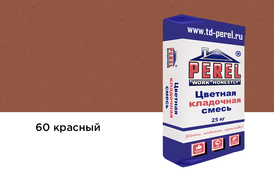 Цветной кладочный раствор Perel SL 5060 красный зимний, 25 кг