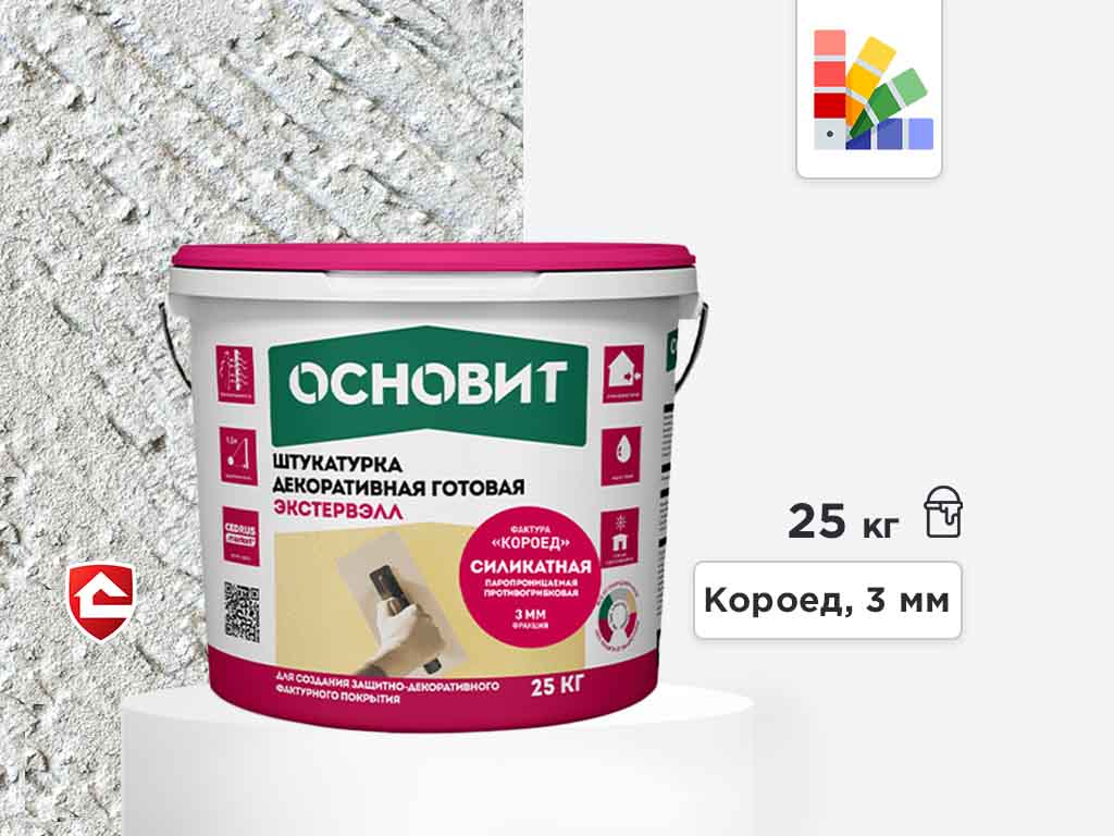 Силикатная штукатурка Основит Экстервэлл, короед 3 мм, супербелая 25 кг