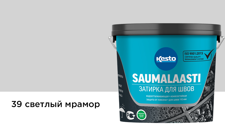 Затирка для швов Kesto Saumalaasti, 39 светлый мрамор, 3 кг
