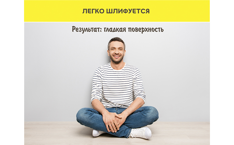 Финишная шпаклевка weber.vetonit LR+, белая, 5 кг