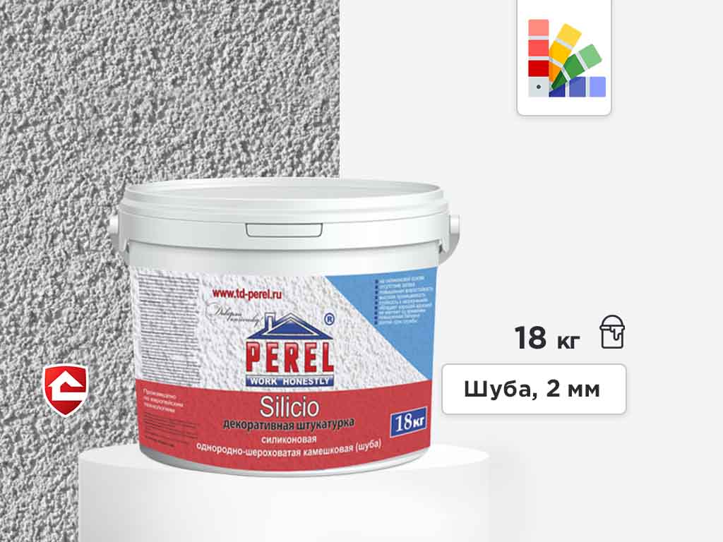 Силиконовая штукатурка Perel Silicio, шуба 2 мм, белая база, 18 кг
