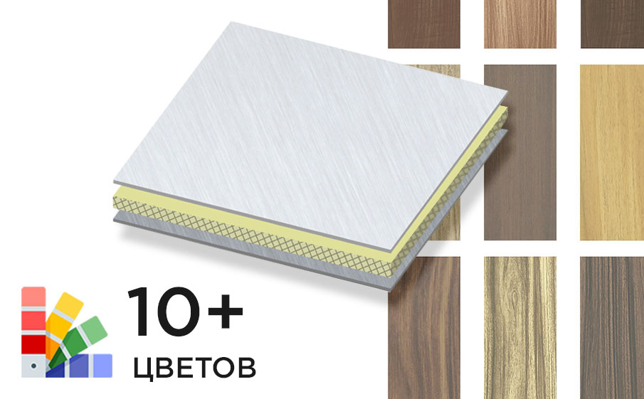 Стальная композитная панель SIBALUX Сталь А2 WOOD DESIGN