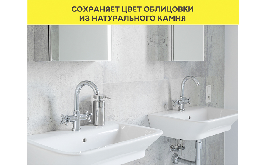 Плиточный клей-гель vetonit comfort super fix, 20 кг
