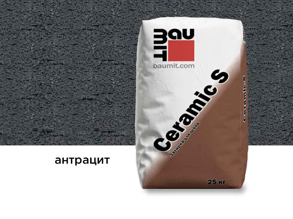 Затирка для швов Baumit Ceramic S, антрацит, 25 кг