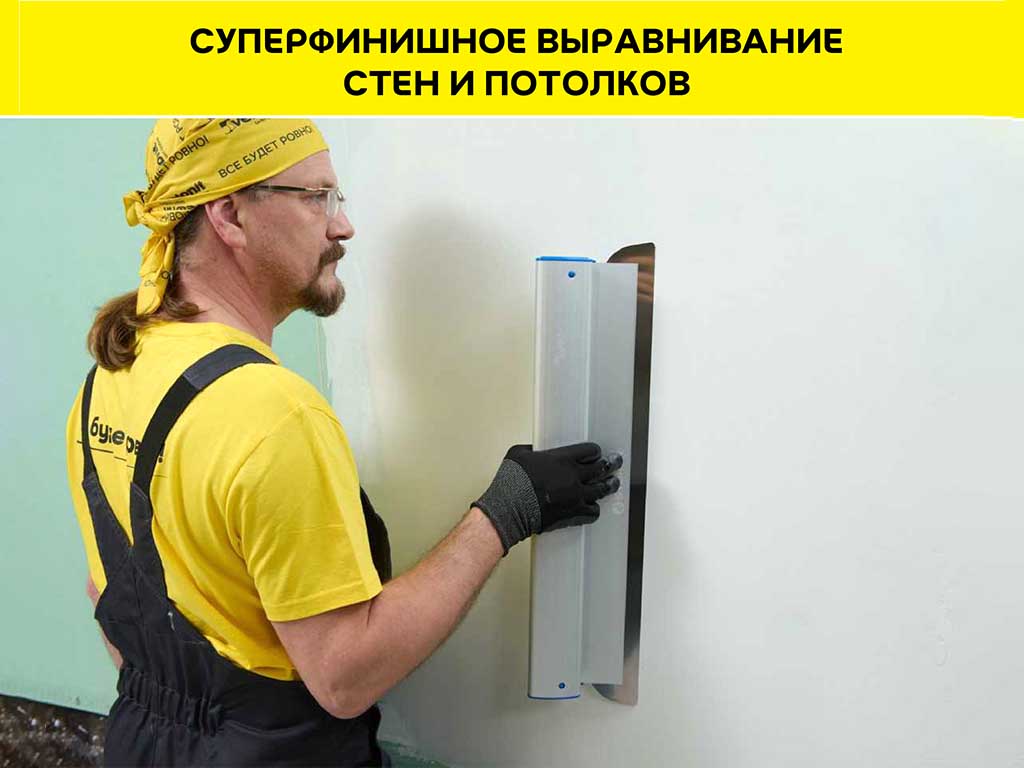 Шпаклевка суперфинишная vetonit ЛР паста бриллиант, белая, 18 кг