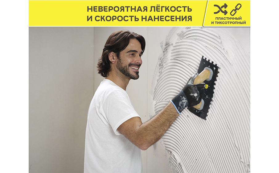 Плиточный клей-гель vetonit comfort super fix, 20 кг