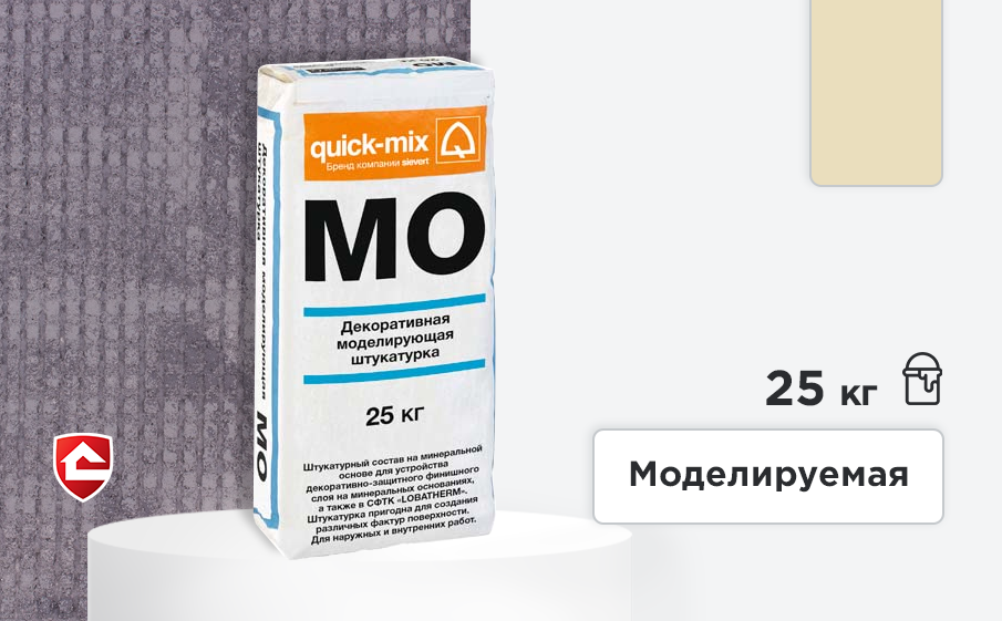 Минеральная штукатурка quick-mix MO, моделирующая, бежевая, 25 кг