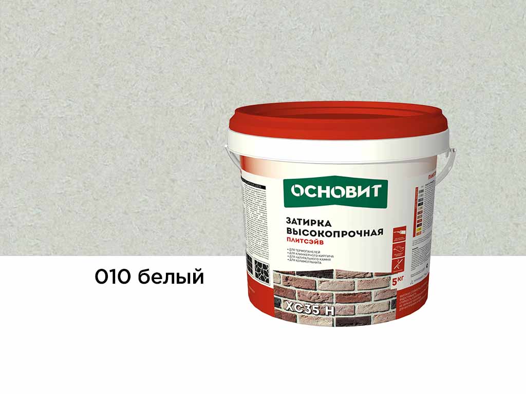 Затирка цементная для широких швов Основит Плитсэйв XC35 H 010 белый, 5 кг