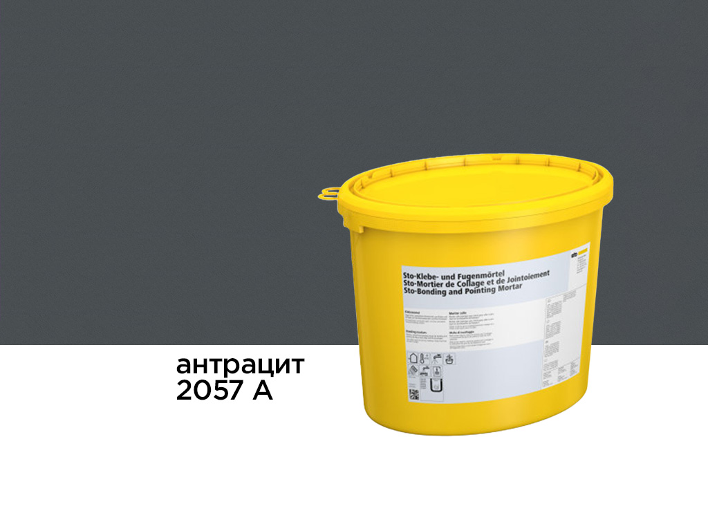 Клей-затирка Sto Klebe und Fugenmortel для тонкослойного нанесения на акриловой основе, 2057 A антрацит, 25 кг