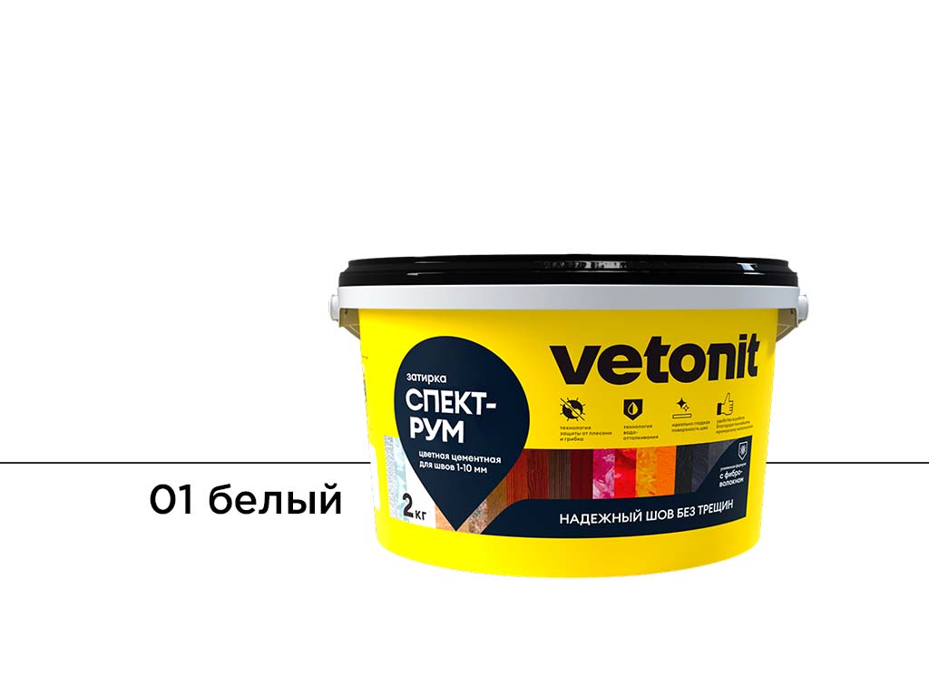 Затирка для швов vetonit спектрум, 01 белый, 2 кг
