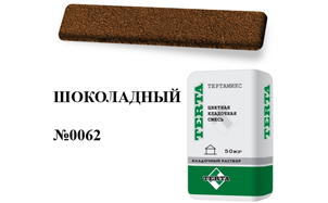 Цветной кладочный раствор TERTA ТЕРТАМИКС №0062 шоколадный 50 кг