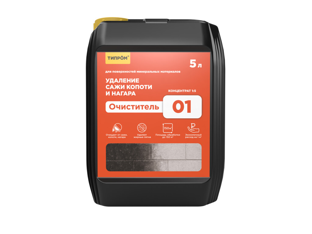 Очиститель фасадов САЗИ Типром 01, 5 л