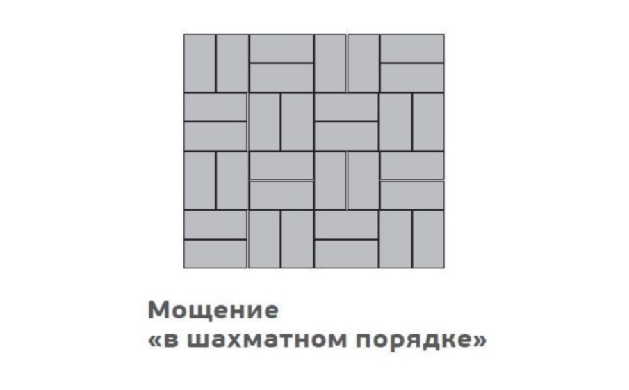 Плитка тротуарная Прямоугольник (Ла-Линия) Б.2.П.8 гладкий красный 200*100*80 мм