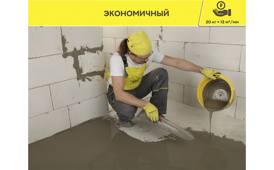 Финишный наливной пол weber.vetonit 3000, 20 кг