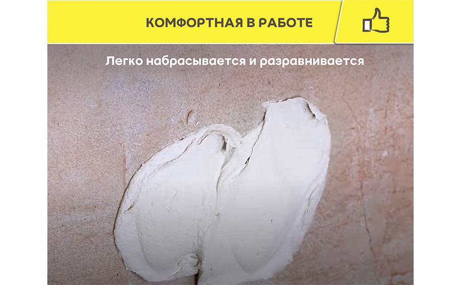 Штукатурка гипсовая vetonit base gyps, 30 кг