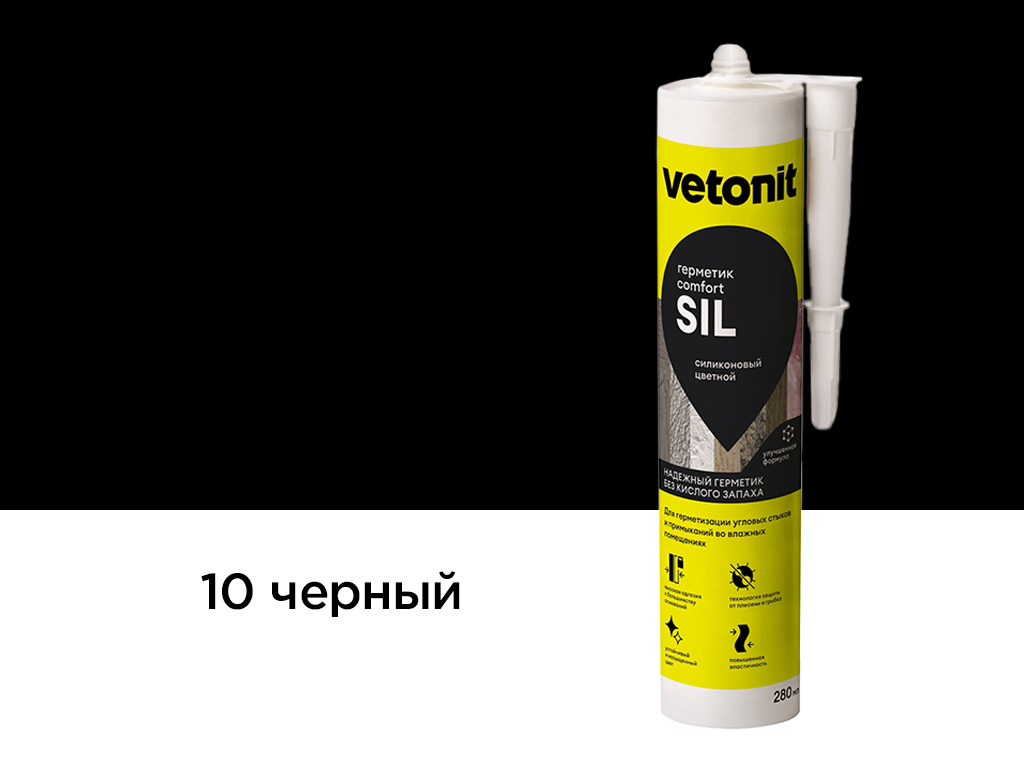 Герметик Vetonit Comfort Sil, 10 черный, 280 мл