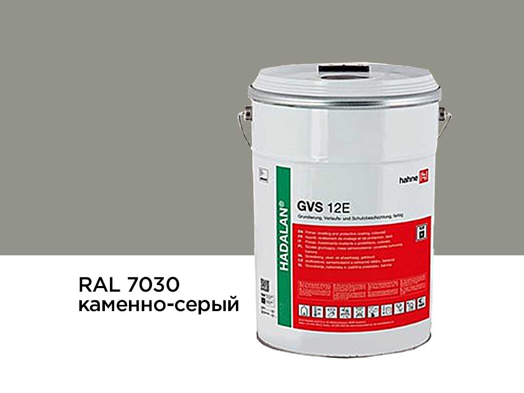 Грунтовочное, выравнивающее и защитное покрытие hahne HADALAN GVS 12E, RAL 7030 каменно-серый, 9 кг