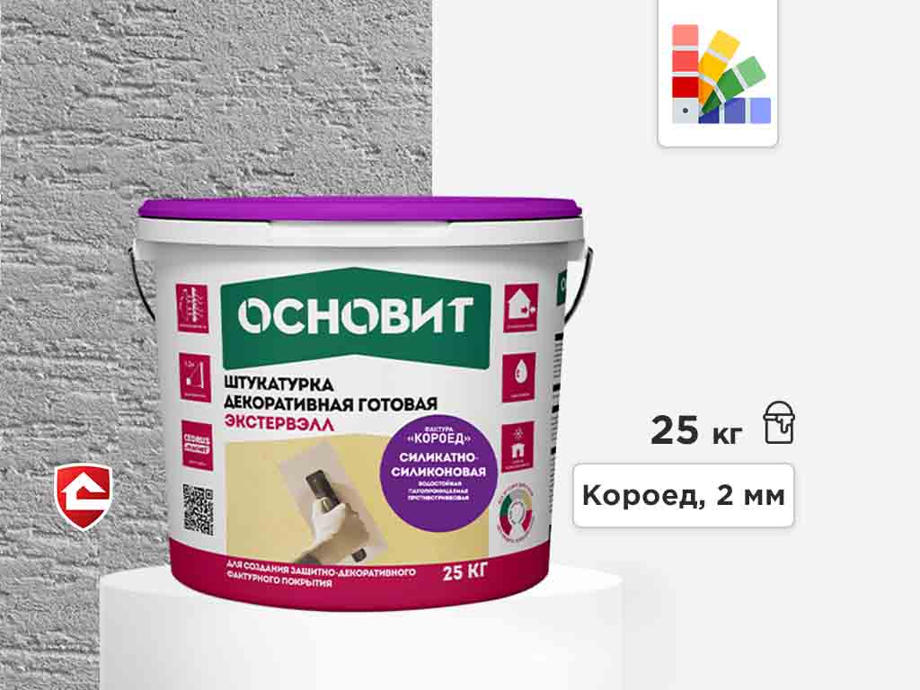 Силикатно-силиконовая штукатурка Основит Экстервэлл, короед 2 мм, супербелая база 25 кг