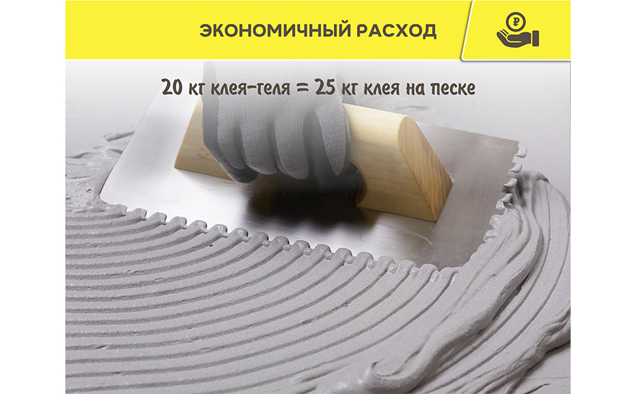 Плиточный клей-гель vetonit comfort power fix, 20 кг