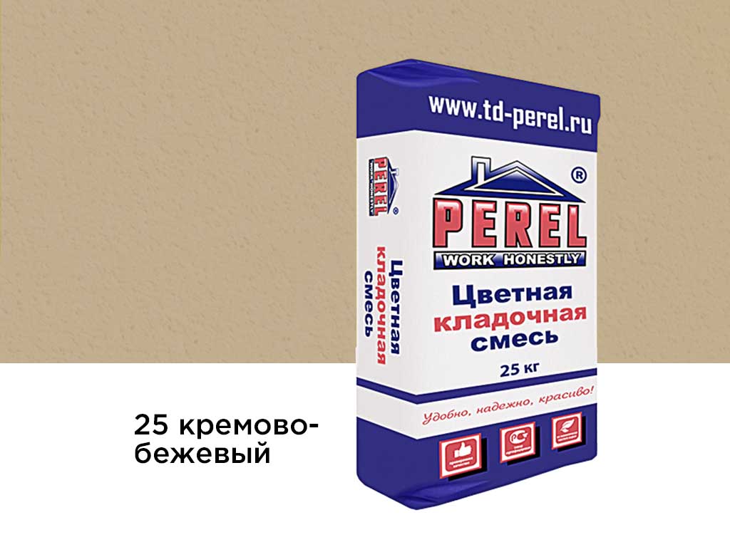 Цветная кладочная смесь Perel SL 0025 кремово-бежевый, 25 кг