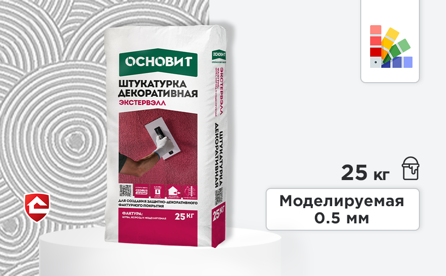Минеральная штукатурка Основит Экстервэлл для СФТК с шарнирным креплением утеплителя, моделируемая 0,5 мм, супербелая, 25 кг