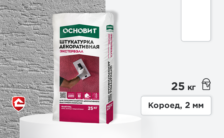 Минеральная штукатурка Основит Экстервэлл, короед 2 мм, зимняя версия, белая, 25 кг