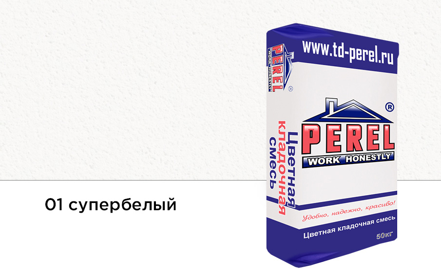 Цветной кладочный раствор Perel SL 5001 супер-белый зимний, 50 кг