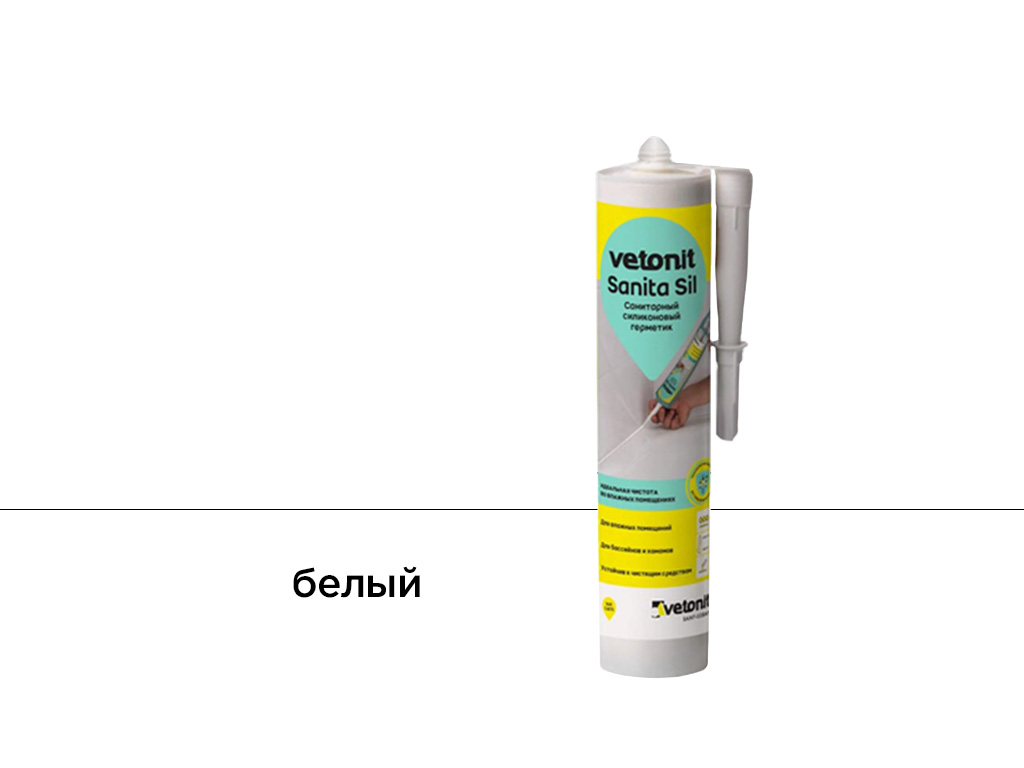 Герметик Vetonit Sanita Sil, белый, 280 мл