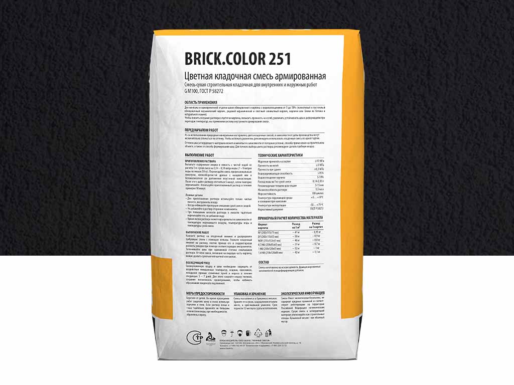 Цветная кладочная смесь Dauer BRICK.COLOR 251 графитовый, 50 кг