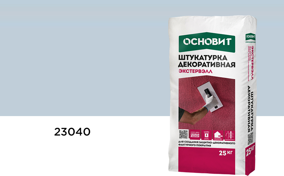 Штукатурка Основит КОРОЕД ЭКСТЕРВЭЛЛ OM-2.5 WK, 23040, 2,5 мм, 25 кг