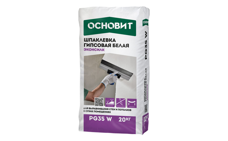 Гипсовая шпаклевка Основит ЭКОНСИЛК PG35 W, 20 кг