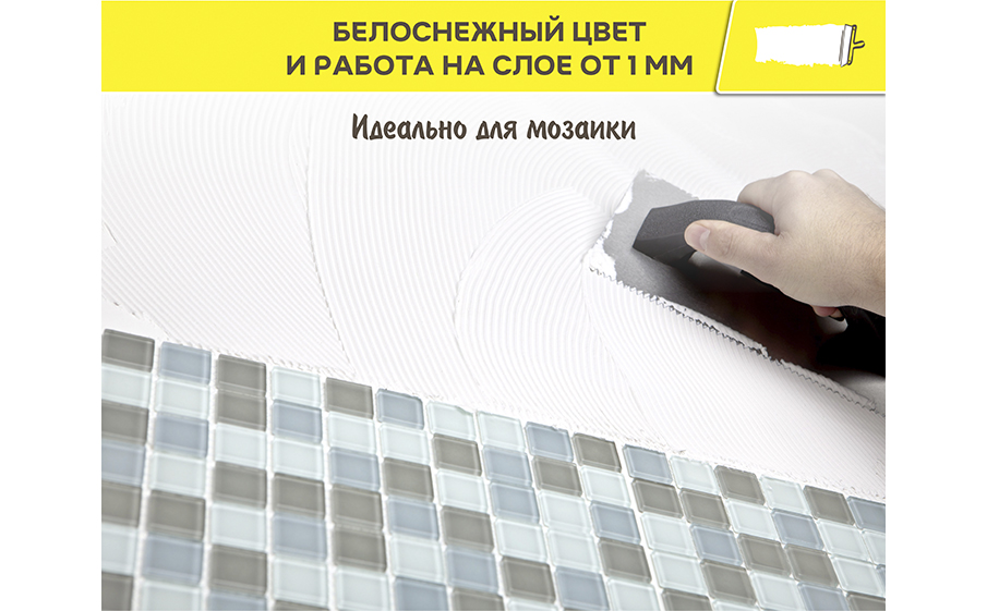 Плиточный клей-гель vetonit comfort super fix, 20 кг