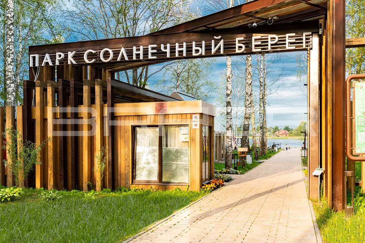 Плитка тротуарная BRAER Домино Color Mix Плато, 120/160*60 мм