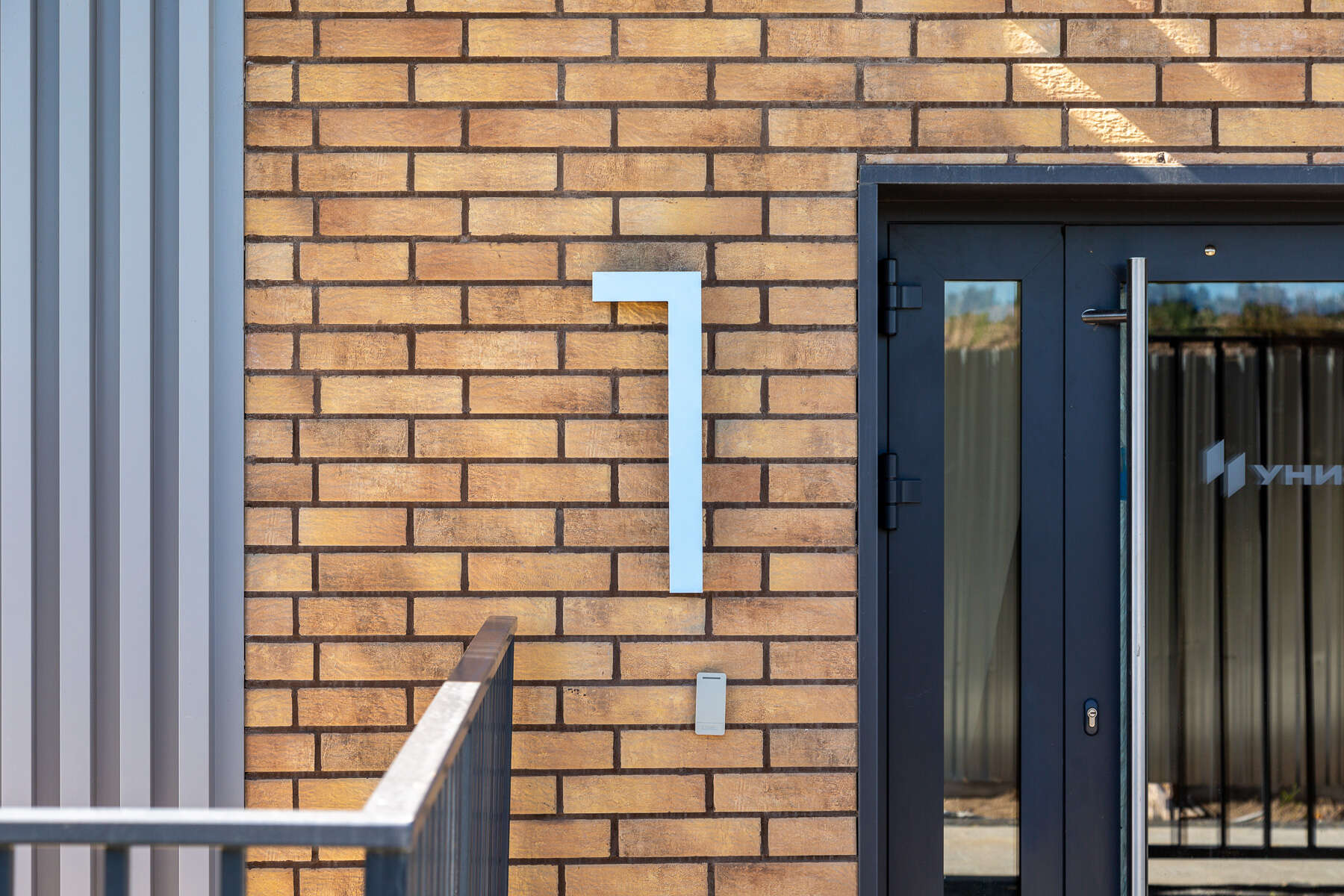 Клинкерная плитка для НФС BestPoint Loft Brick Salt 245*65*12 мм