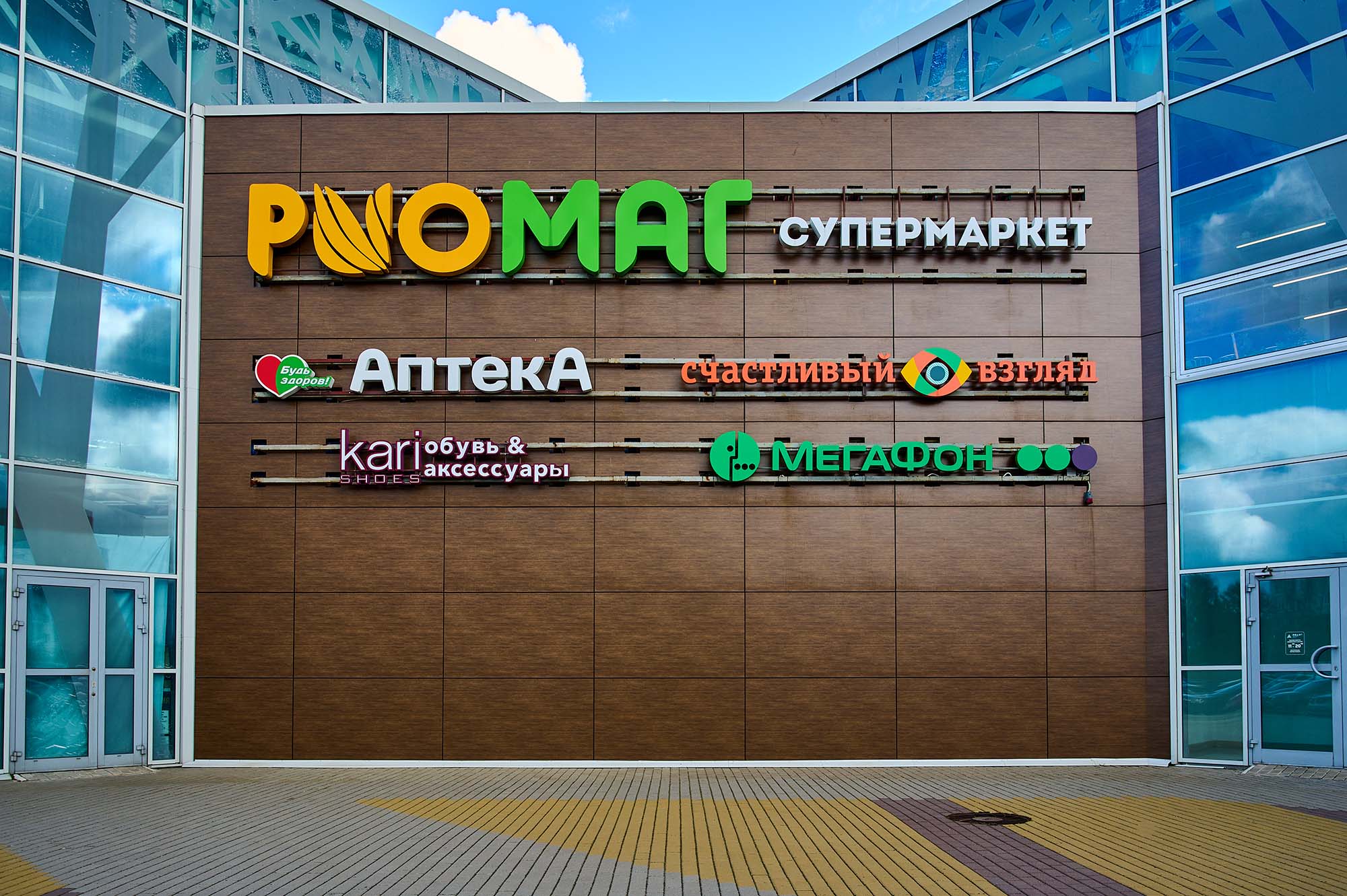 Плитка тротуарная Антик Б.3.А.6 гранит черный, комплект 5 шт, толщина 60 мм