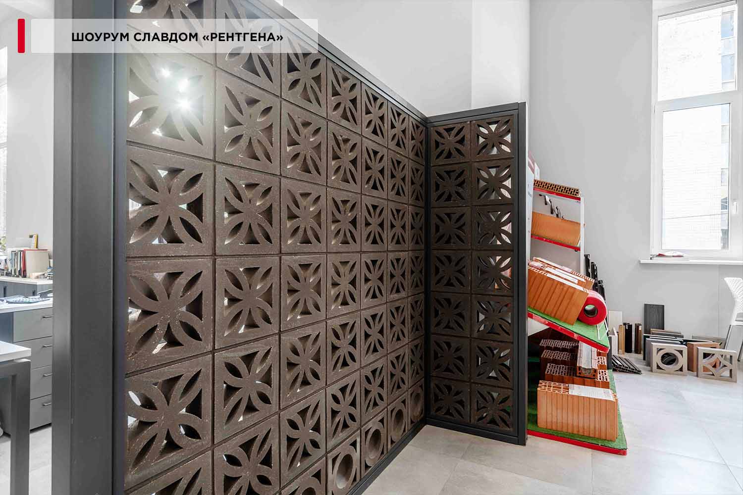 Декоративный бриз-блок Mesterra Кобого / Cobogo 0201, черный, 250*250*70 мм