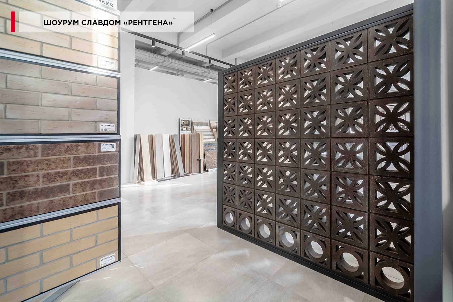 Декоративный бриз-блок Mesterra Кобого / Cobogo 0201, черный, 250*250*70 мм