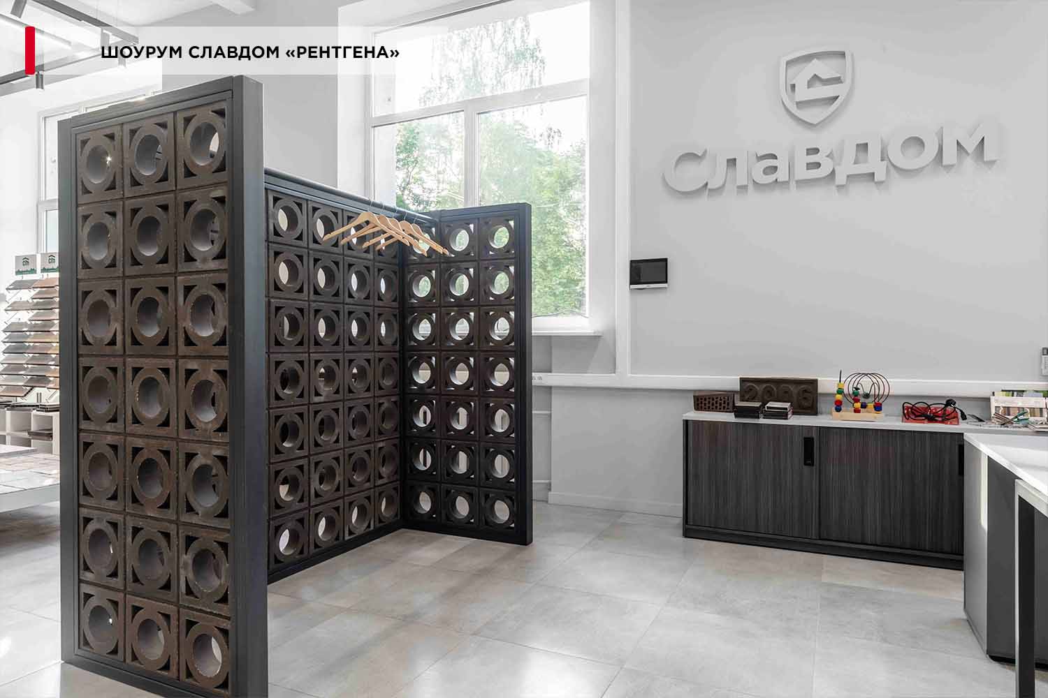 Декоративный бриз-блок Mesterra Кобого / Cobogo 0101, черный, 250*250*70 мм
